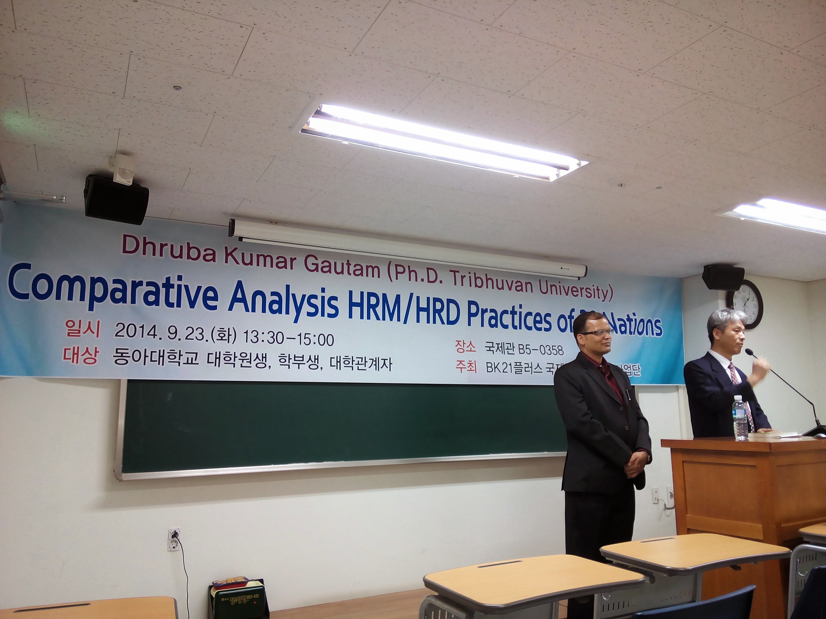 Strategic HRM